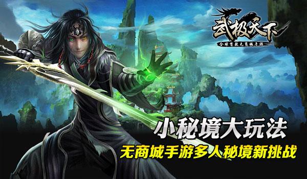 小仙女大逃脱